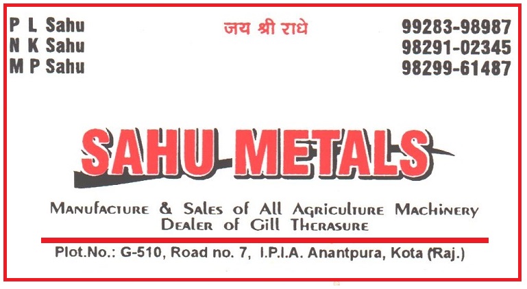 SAHU METAL